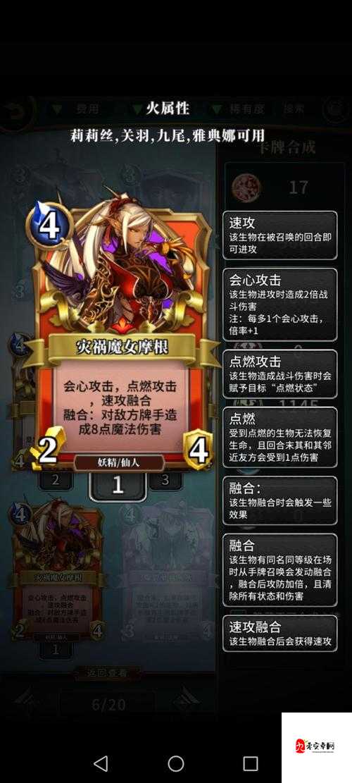 英灵召唤师勇者时间图鉴,资源管理的艺术