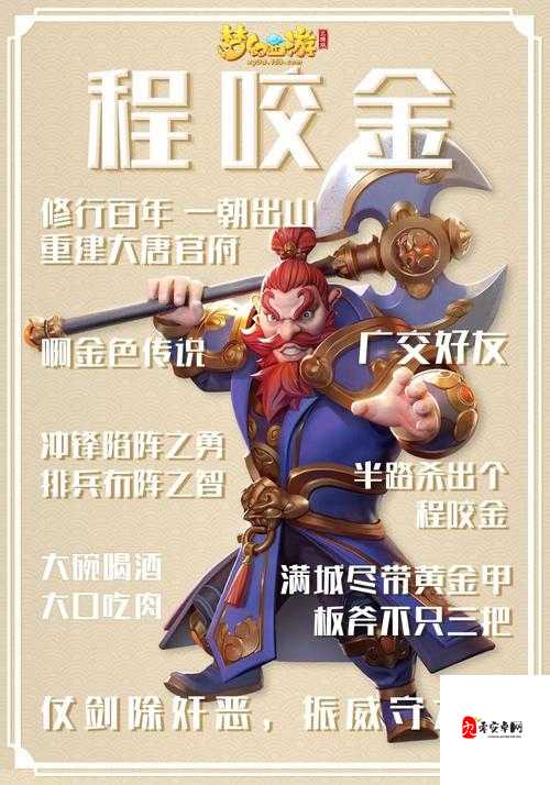 梦幻西游三维版大唐官府怎么玩,资源管理、技巧分析与价值最大化