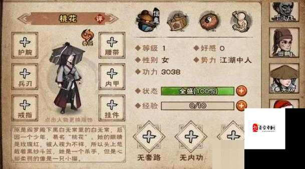 江湖悠悠桃花怎么得,资源管理、高效利用与价值最大化