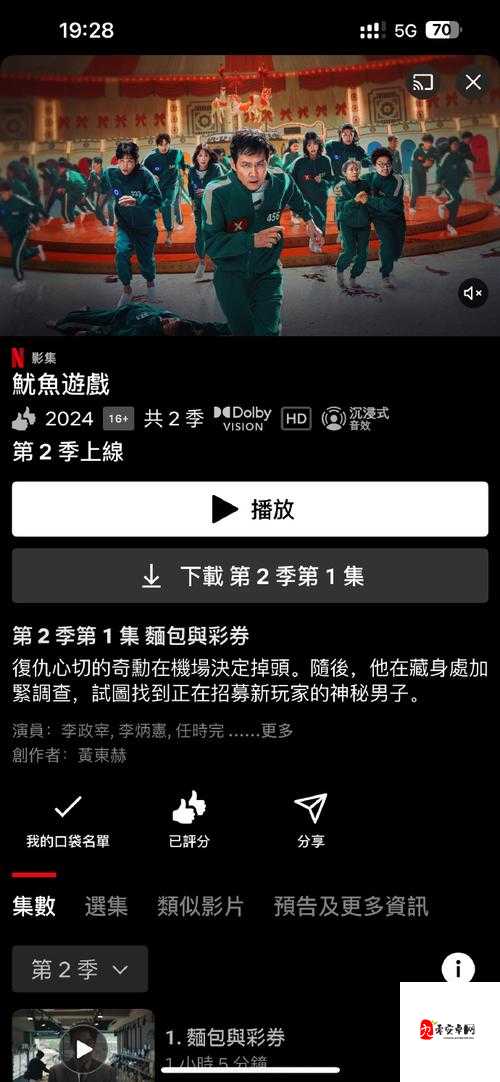 夸克在线电影在线观看:畅享海量精彩影视资源
