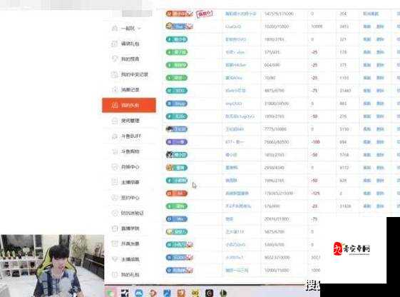 Doinb直播揭秘,他在哪里与粉丝互动?