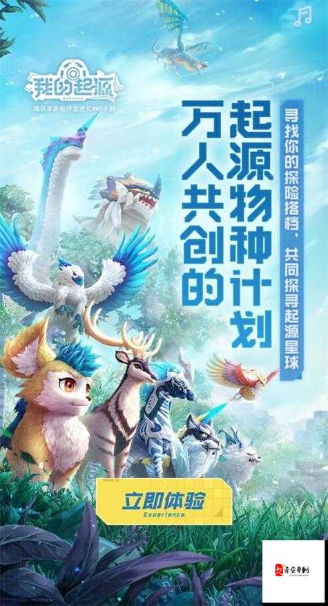 我的起源宠物追踪全攻略,解锁稀有萌宠的秘籍