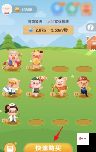 阳光养猪场,真相揭秘,是馅饼还是陷阱?