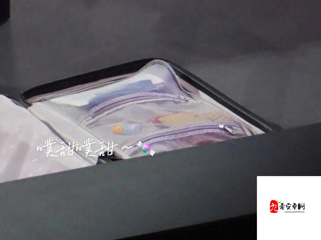 已满十八带好纸巾从此转人精研版本开放网友:背后的深意与思考