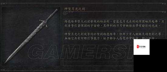 命运决战符文神仆图鉴,资源管理的艺术
