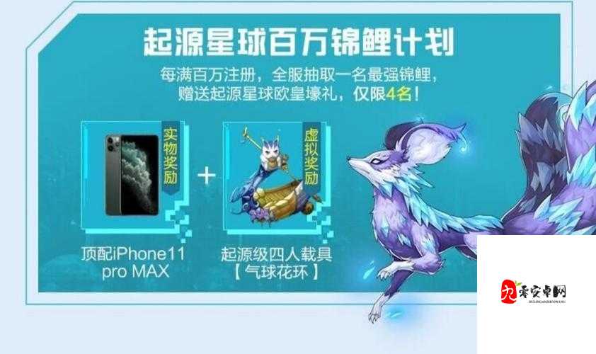 我的起源船票查询,资源管理的艺术