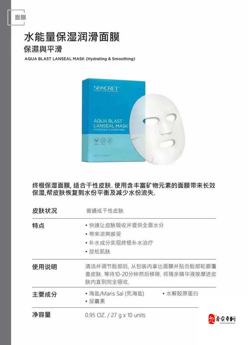 一面膜上边可吃下边免费,畅享独特体验