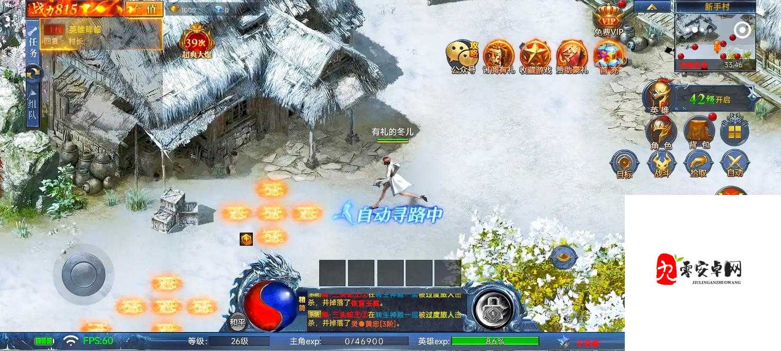 德杯传奇,探寻那支从未失蹄的王者之师