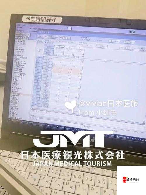 日本医院的特殊待遇 5:深入探究其背后的服务细节与优势