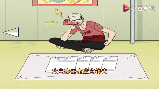 拆散情侣大作战真人版第19关,智取遥控器,零食诱惑大揭秘!