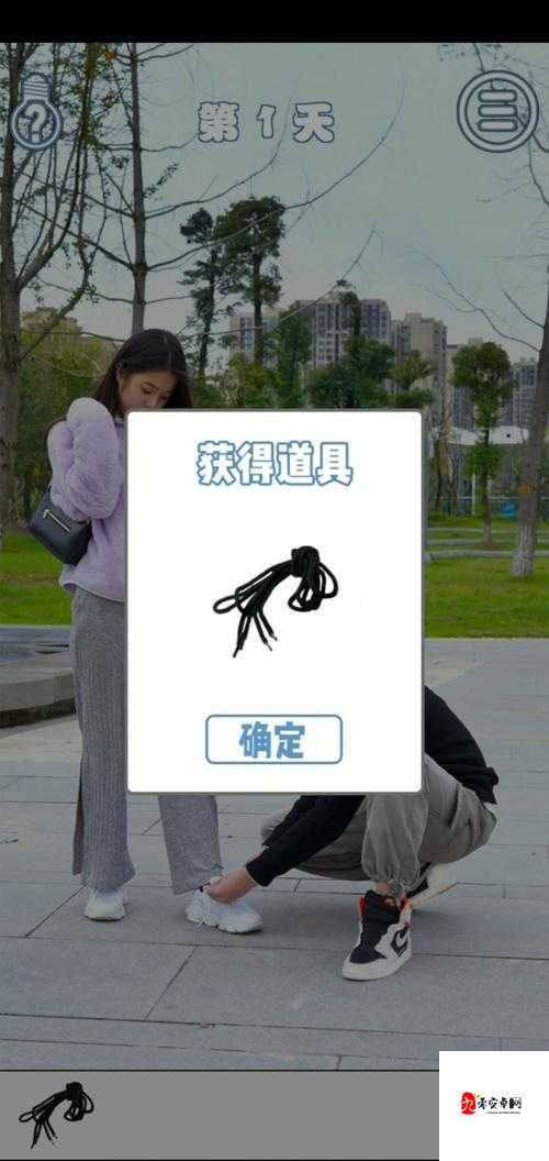 拆散情侣大作战真人版第18关攻略,资源管理的艺术
