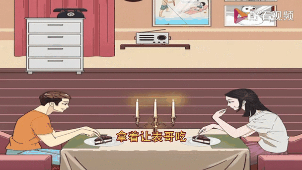 拆散情侣大作战真人版第12关,智取爱情绊脚石