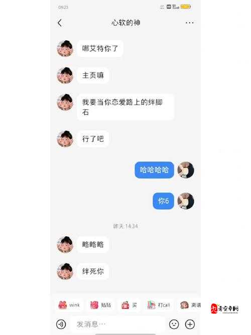拆散情侣大作战真人版第8关,智取爱情绊脚石