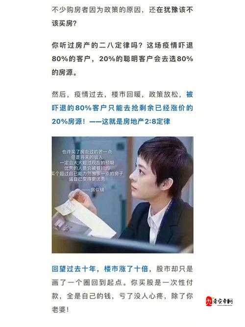 下一把剑阵容搭配,资源管理、高效使用与避免浪费的策略