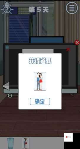 拆散情侣大作战真人版第5关,智取木棍,巧妙拆散