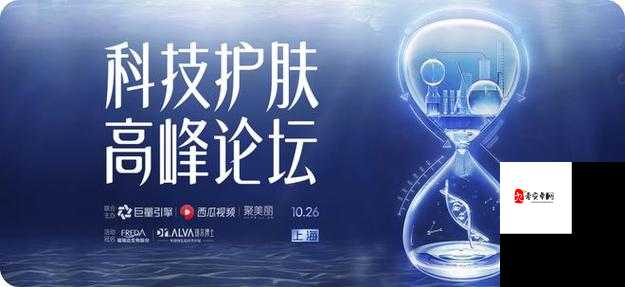 院线产品日本一线品牌:打造专业美容护肤体验