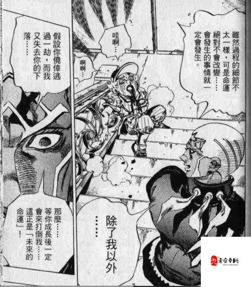 命运决战狂热神父图鉴,资源管理的艺术