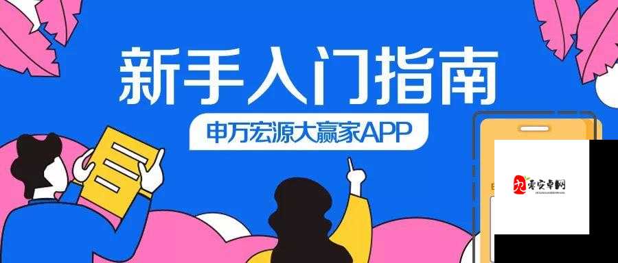 免费观看行情软件网站下载:畅享便捷行情获取通道