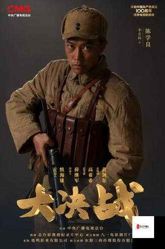 命运决战,揭秘东征炮手的辉煌战纪与图鉴奥秘