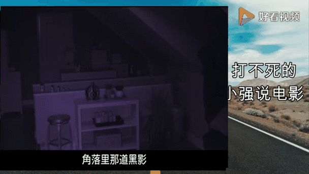 连夜走的买的站票究竟是何方神圣?