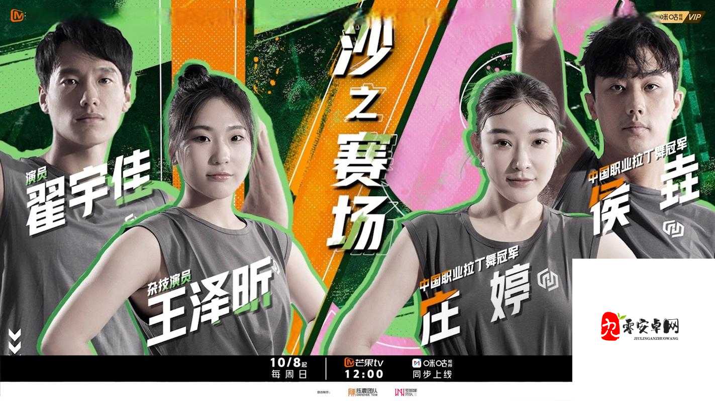 缺一不可 1v3 :精彩绝伦的巅峰对决震撼来袭