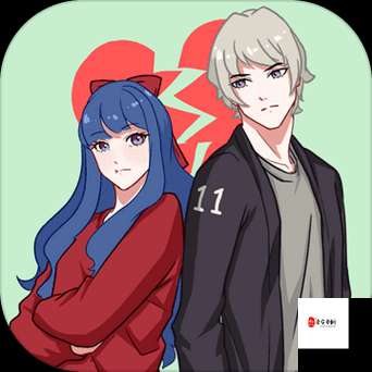 拆散情侣大作战真人版第2关,创意攻略大揭秘