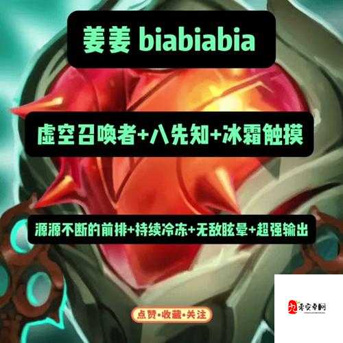 掌盟情深,揭秘热爱掌盟的N种表现