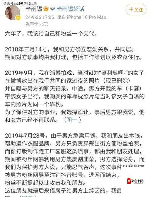 黑料门今日黑料免费:深挖猛料,揭露真相