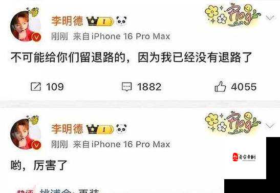 黑料不打烊吃瓜爆料反差婊:娱乐圈那些令人震惊的真相