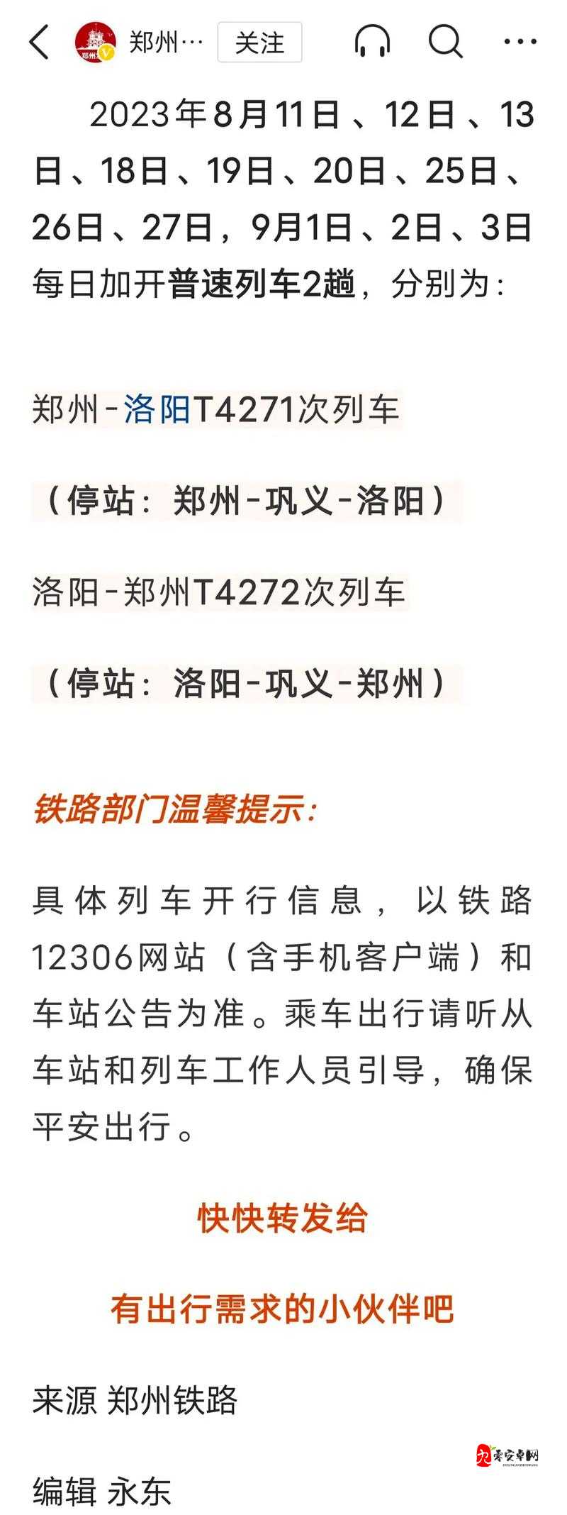 辨别网络声音,哪条评论非引战?