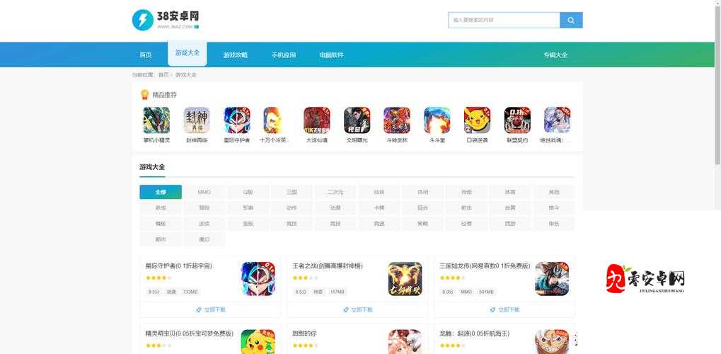 靠比较好的软件大全免费下载:超多优质软件任你畅享
