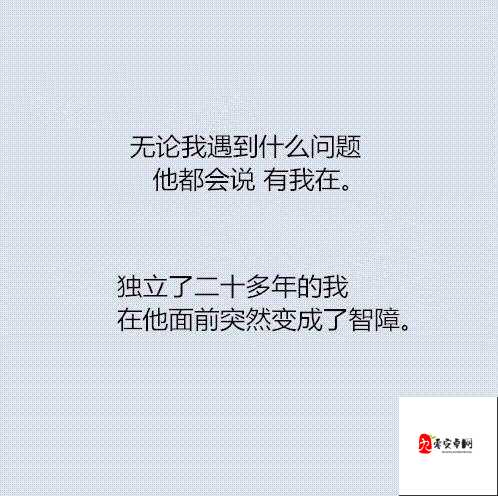 为老公升职我主动奉献的句子说说:爱的付出与期待