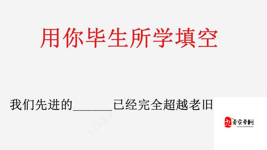 学霸用尽毕生所学使等式成立吧,资源管理的新境界