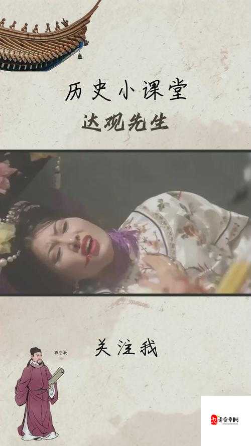 :王妃回门遭父亲羞辱,竟成权力斗争的牺牲品