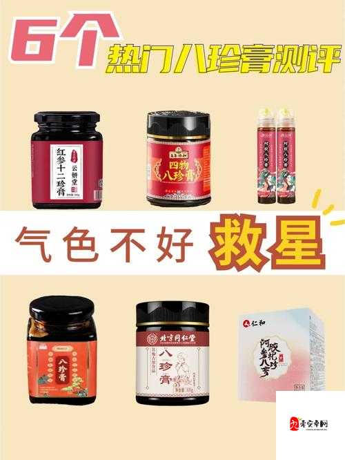 老中医李雪妮排阴毒疗法大揭秘:真的有效吗?