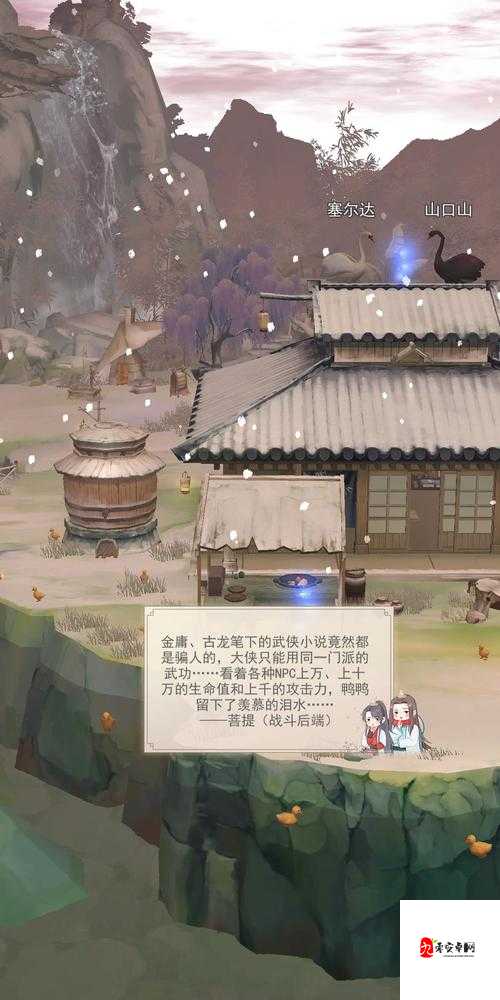 江湖悠悠菩提掌图鉴,资源管理的艺术与智慧