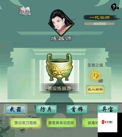 掌门修仙记心志,解锁修仙路上的隐形钥匙