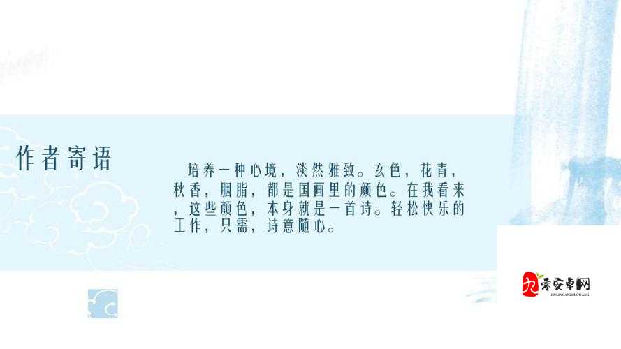 江湖悠悠,与君共饮图鉴里的诗意江湖
