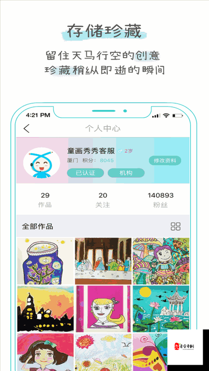 星空无限传媒官网免费:带你领略精彩的传媒世界