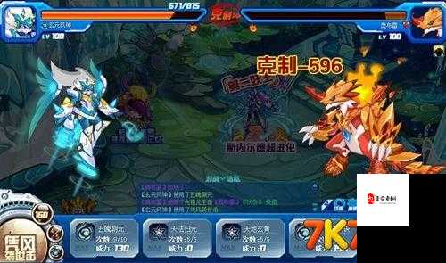 赛尔号打尤纳斯贯穿水枪介绍:经典战斗技巧揭秘