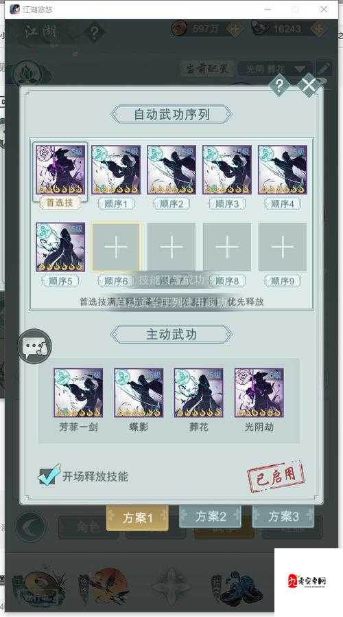 江湖悠悠,剑吞山河图鉴,解锁武侠世界的终极幻想