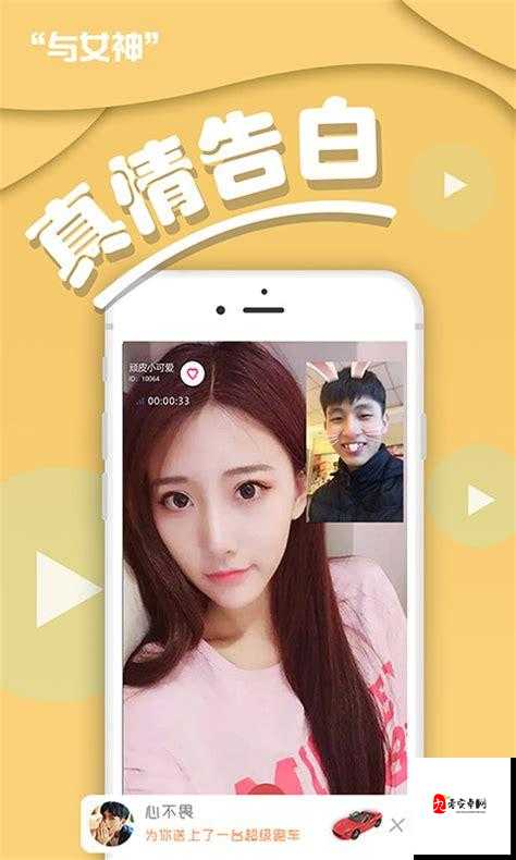 富二代app 安卓下载:提供便捷高效的服务体验