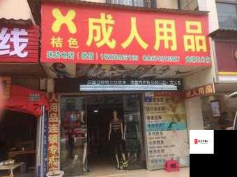 杭州橘色成人用品有限公司:致力于提供优质产品与服务的专业公司