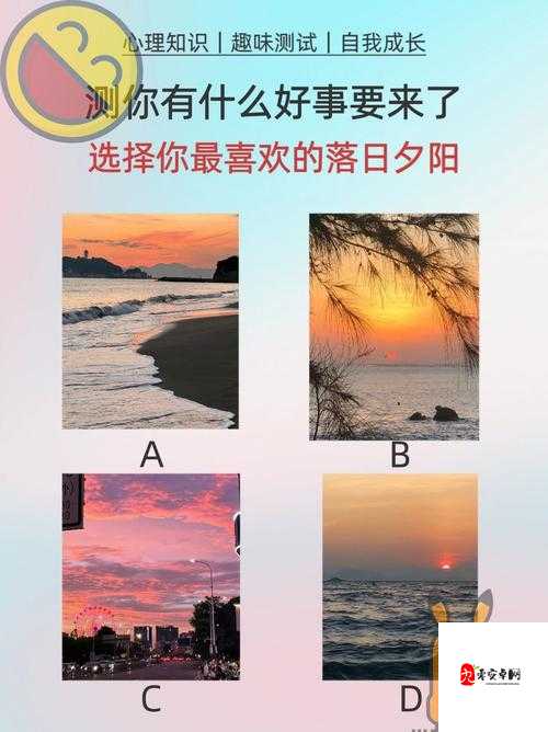 假如愿望成真,你的选择会是什么?