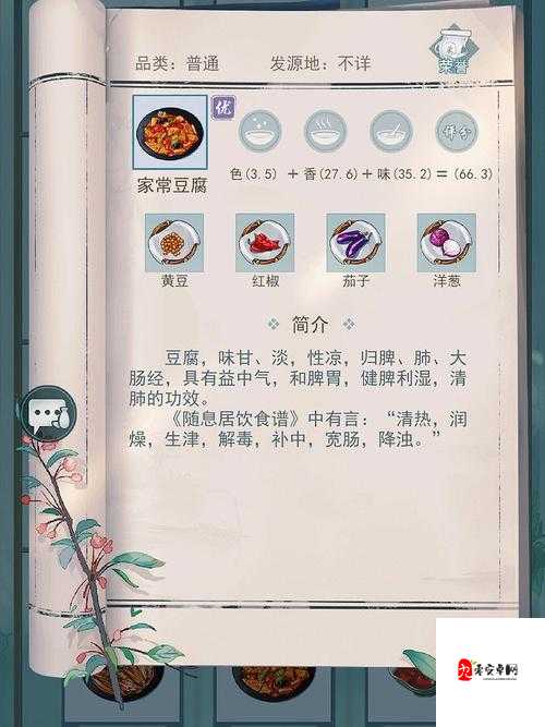 江湖悠悠迷影步图鉴,资源管理的艺术