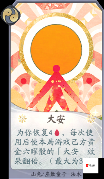 阴阳师百闻牌,解锁卡牌收集的乐趣与奥秘