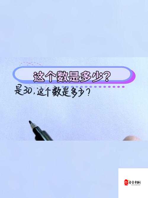 探索神秘数字,一个数去掉首位是12去掉末位是40的奥秘及其在资源管理中的应用