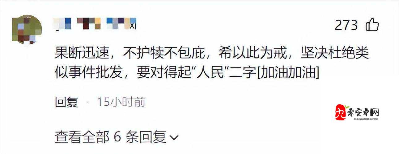爆料平台官网:聚焦真实事件,揭开鲜为人知的秘密