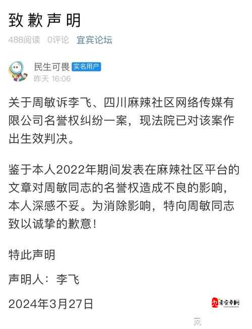 热门事件51吃瓜年度报告:深度解析背后的真相与影响