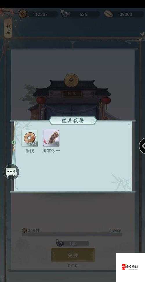 江湖悠悠,桃花图鉴里的浪漫与奇遇